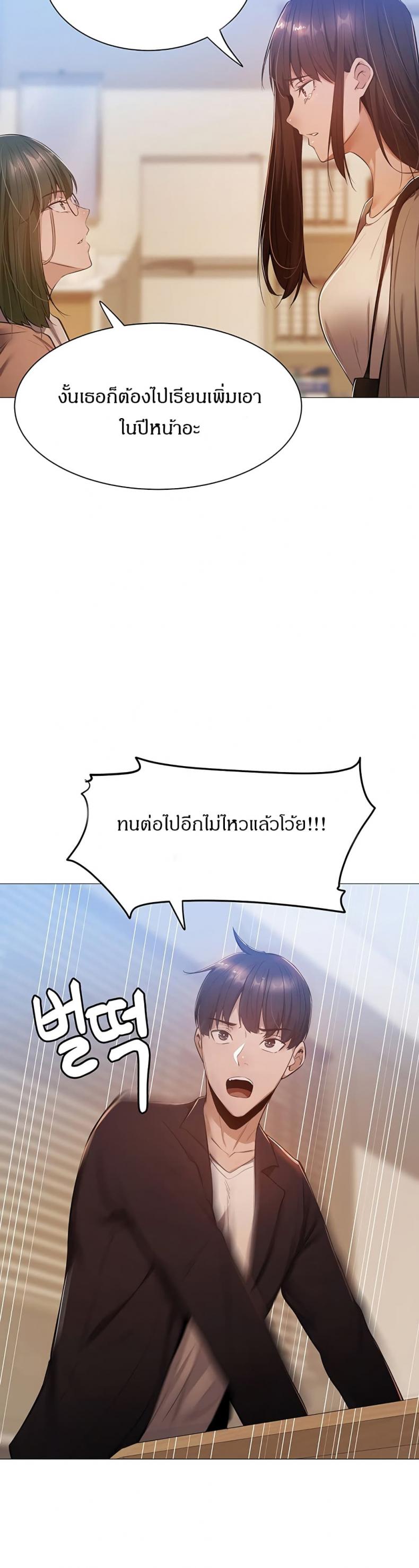 page-27