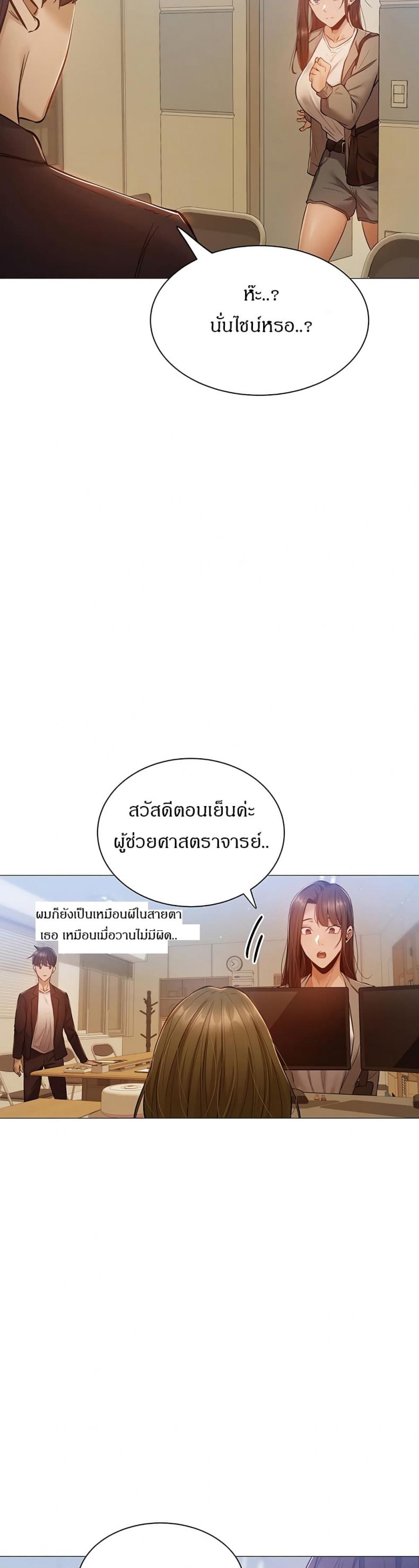 page-20