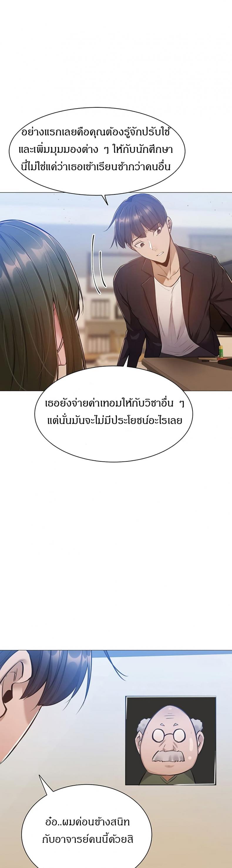 page-30