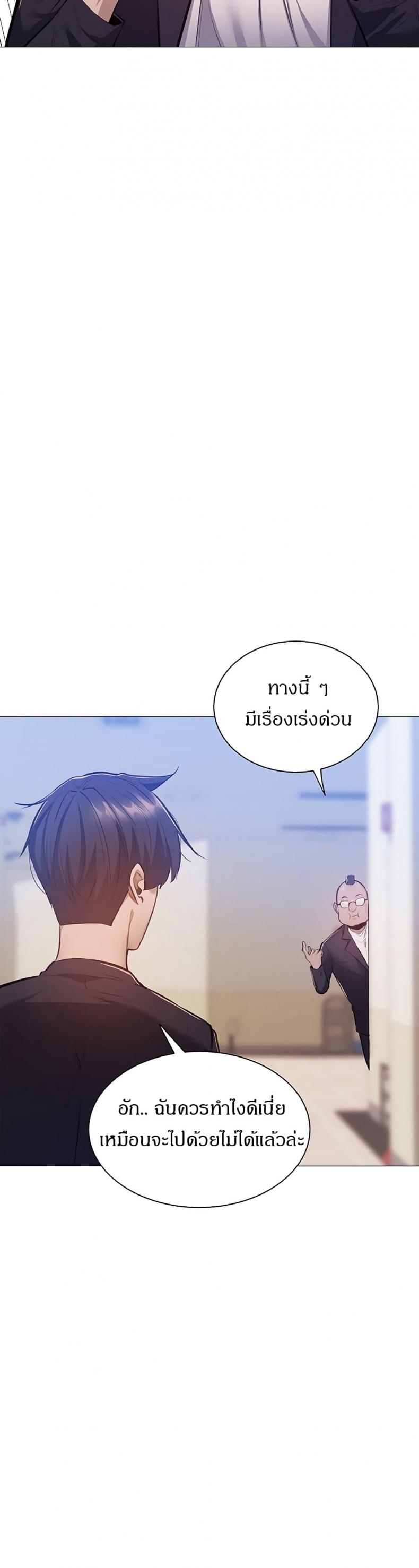 page-43