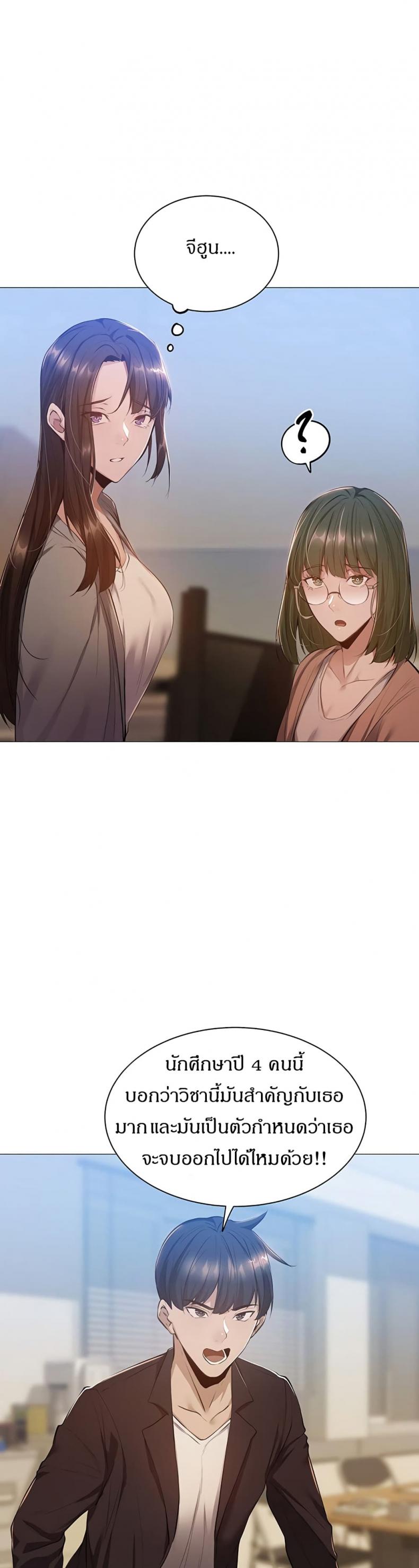 page-28