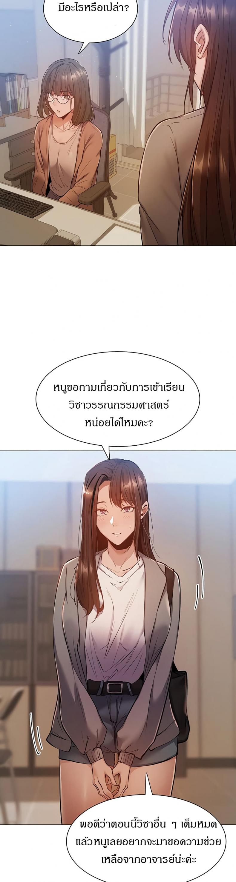 page-21