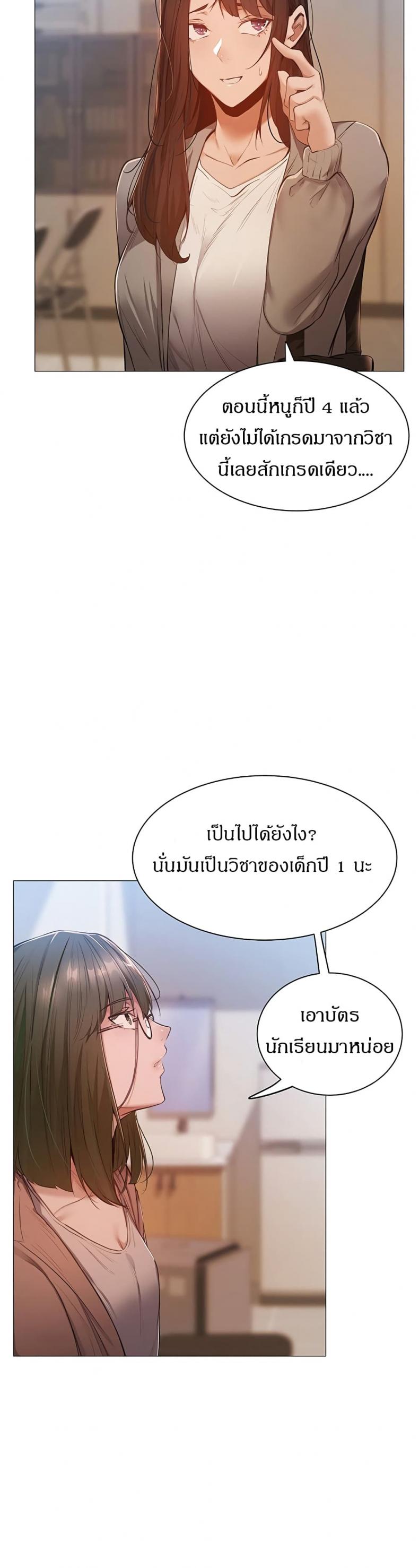 page-23