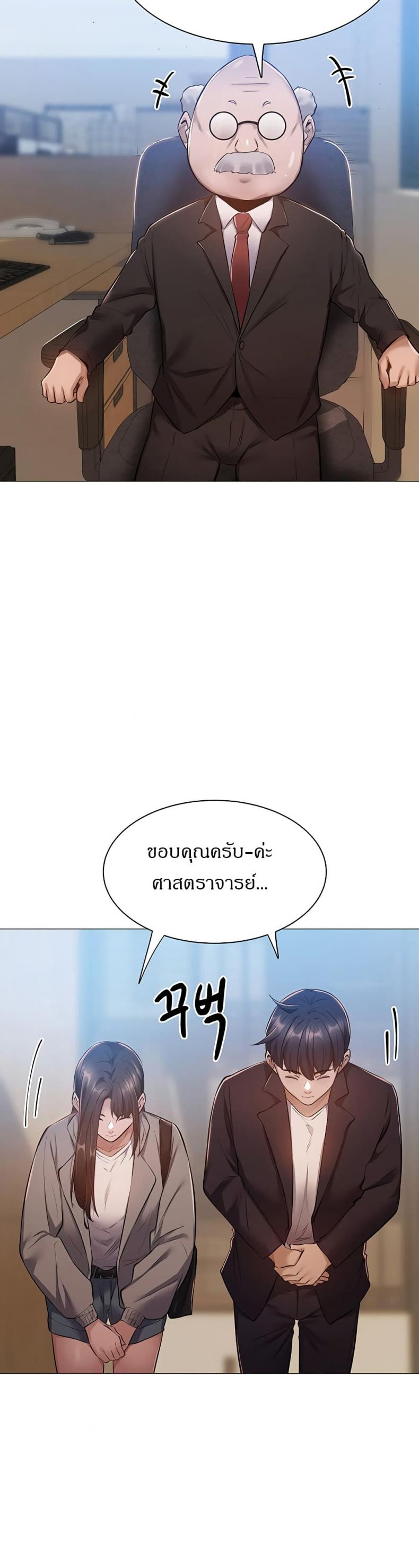 page-33