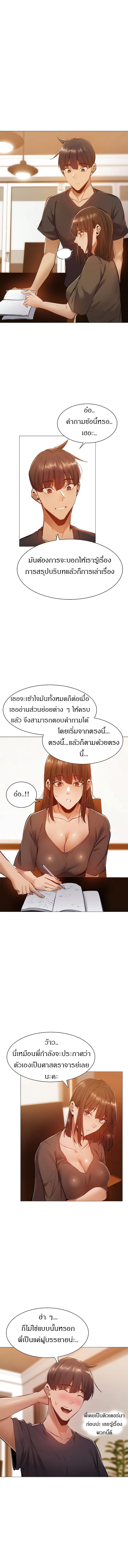 page-7