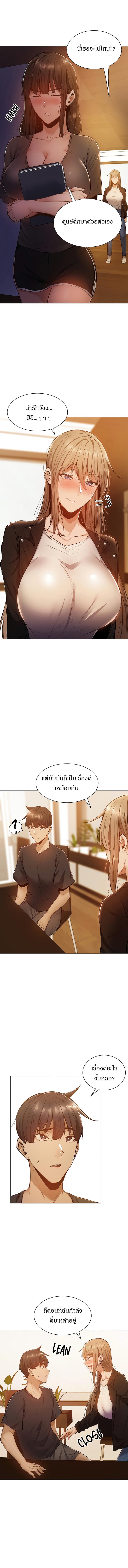 page-12