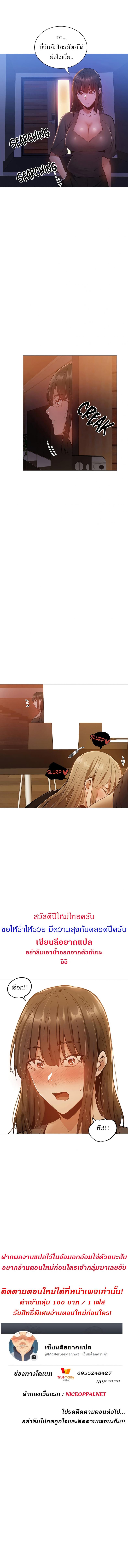 page-14