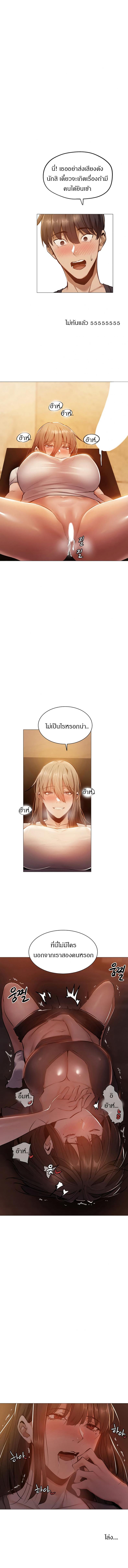 page-11