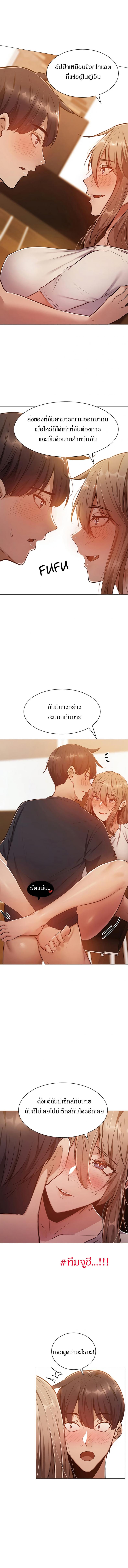 page-6