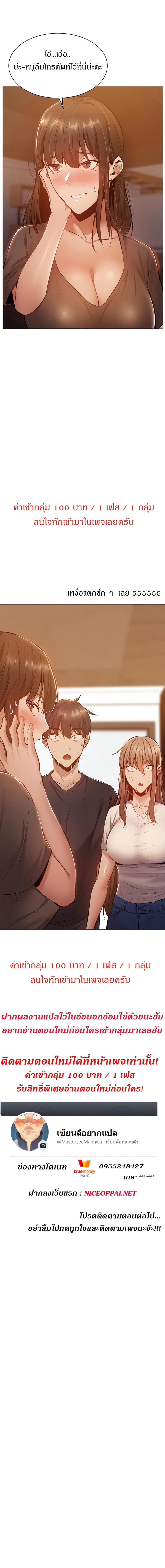 page-14
