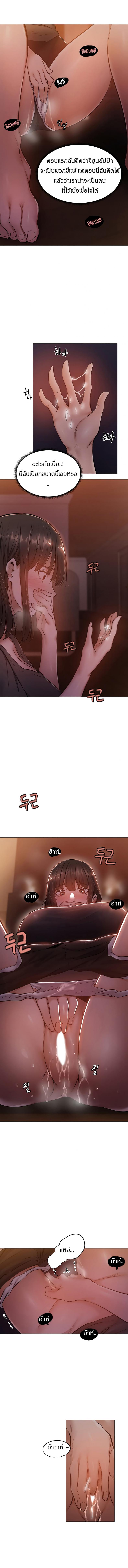 page-8