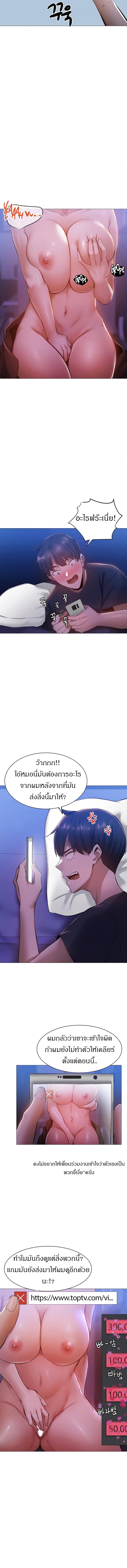 page-7