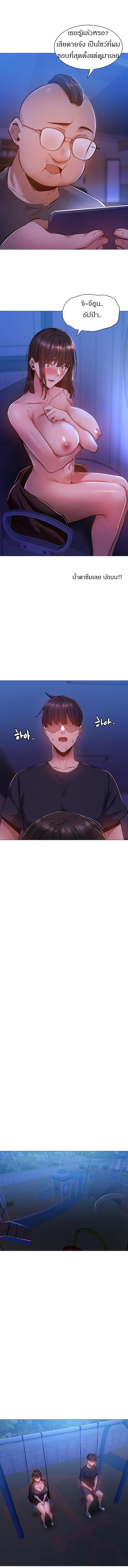 page-11