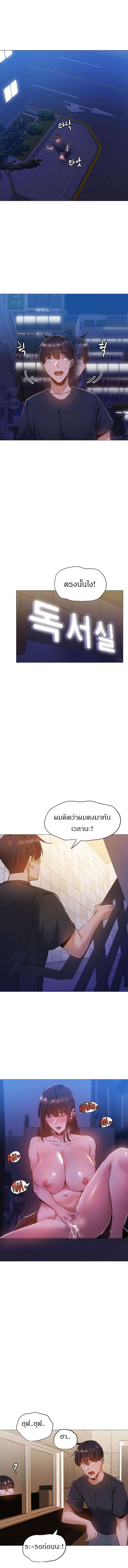 page-9