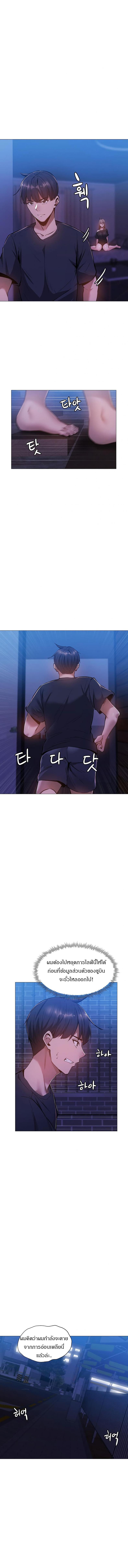 page-8