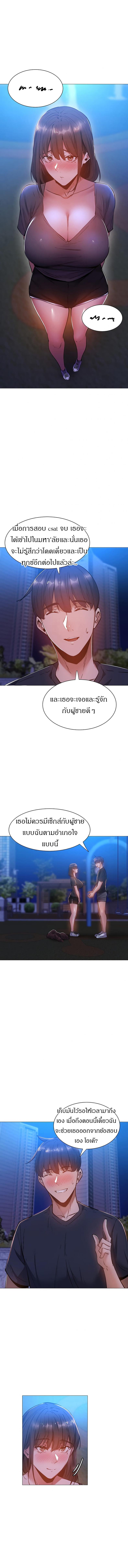 page-9