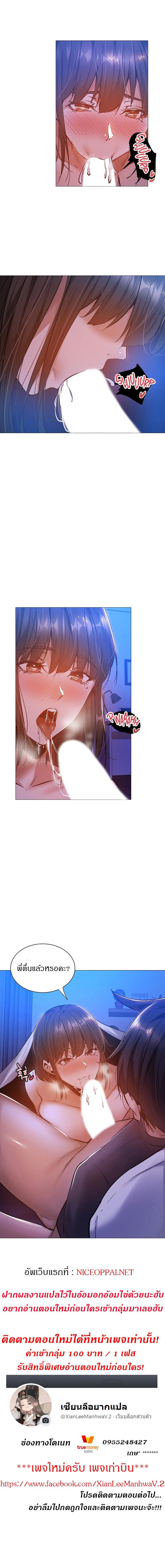 page-13