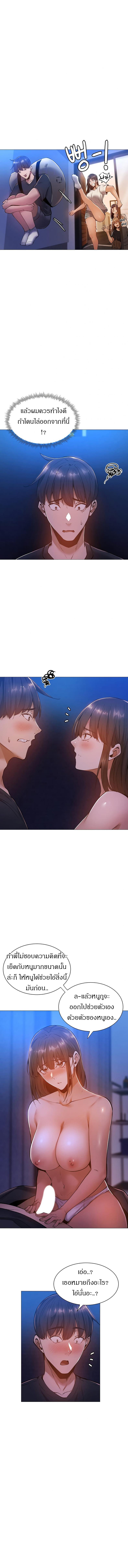 page-5