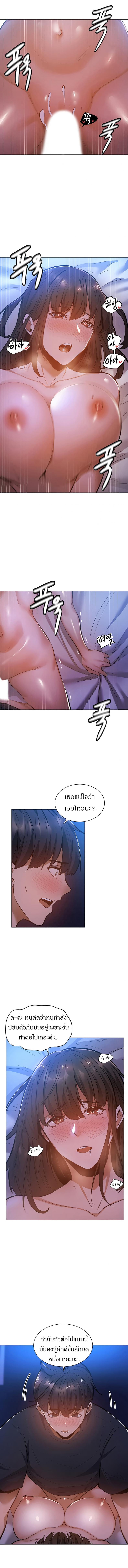 page-11