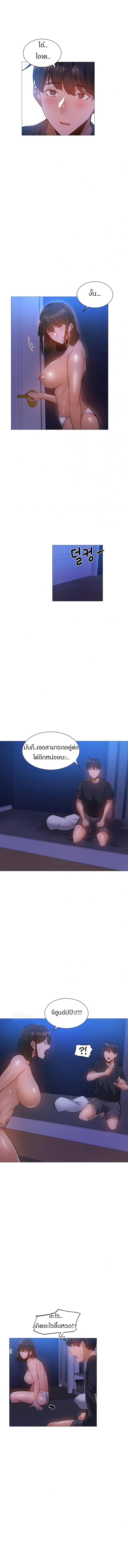 page-12