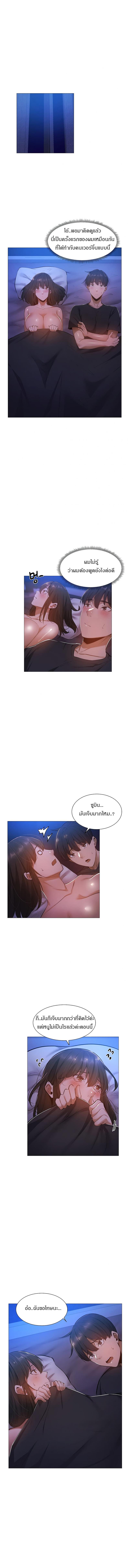 page-9