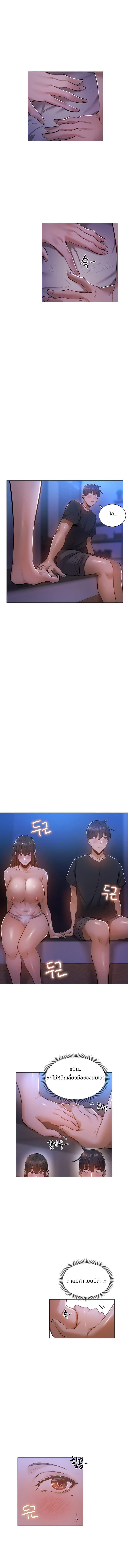 page-6