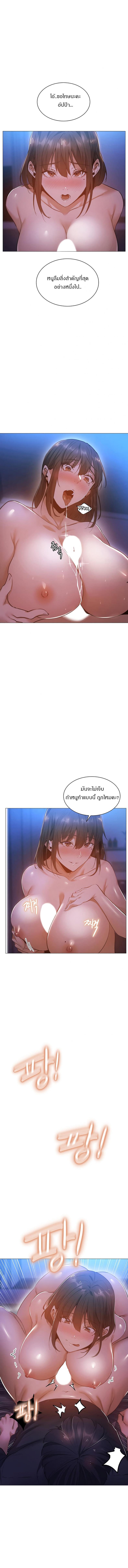 page-13