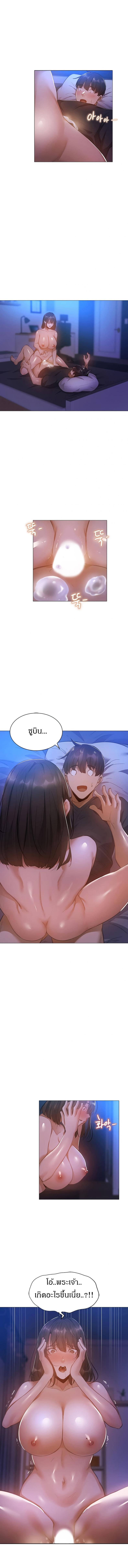 page-13