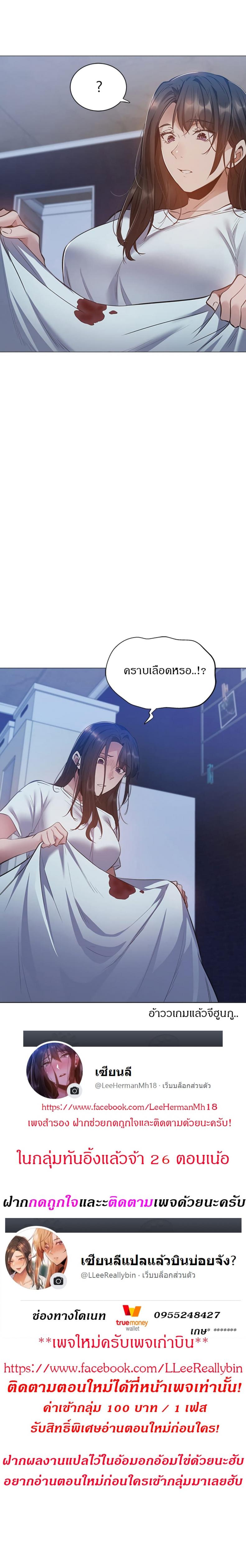 page-13