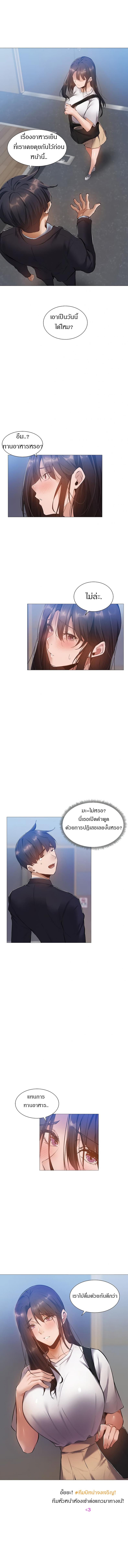 page-12