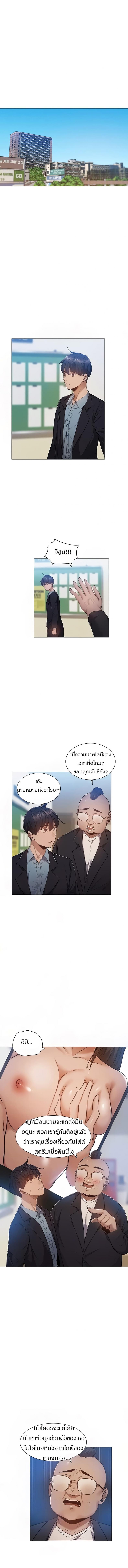 page-3