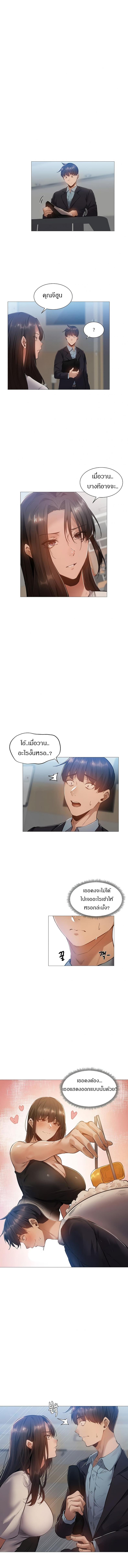 page-9