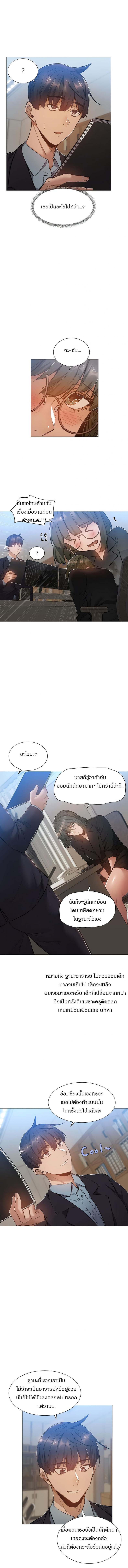 page-6