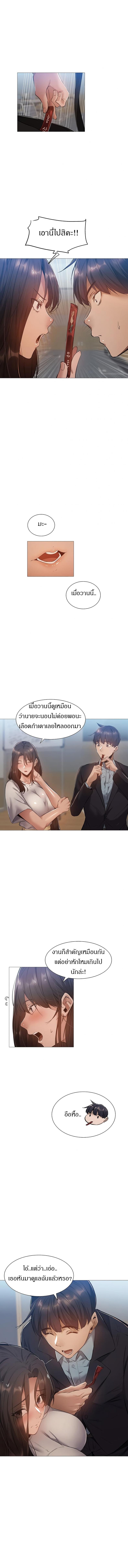 page-10