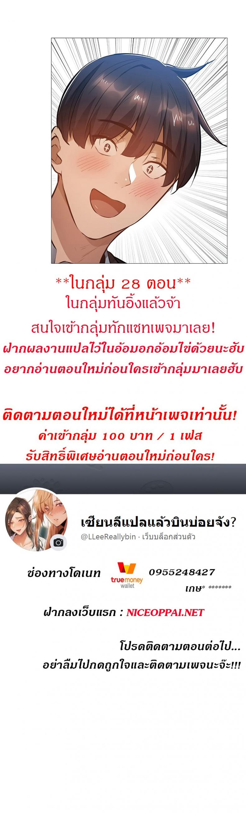 page-13