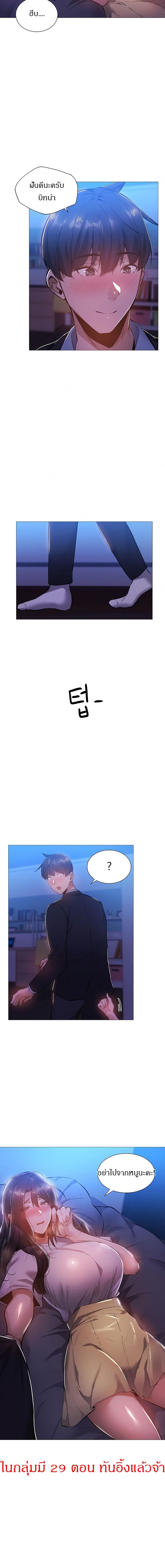 page-13