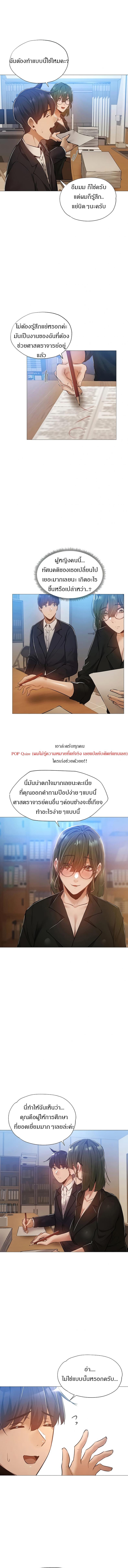 page-11