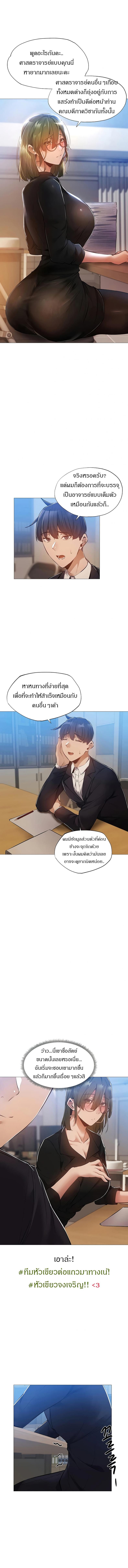 page-12