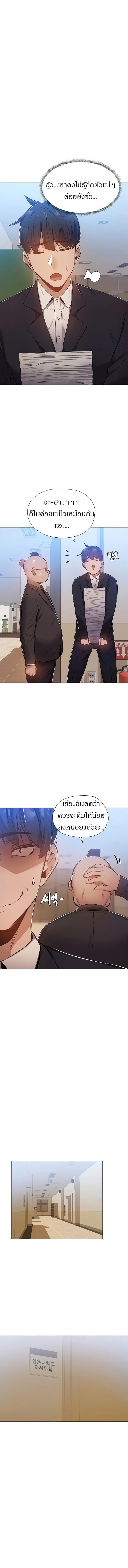page-9