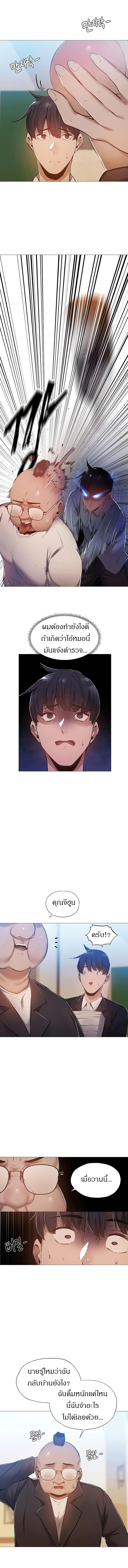page-8