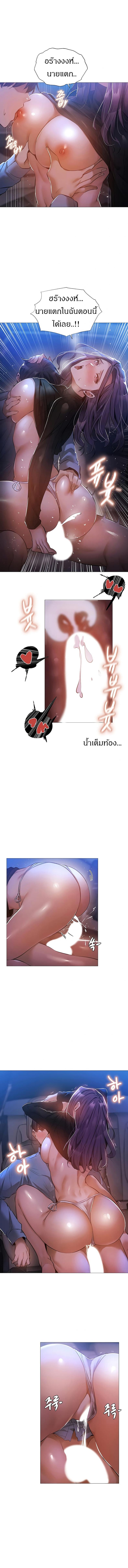 page-5