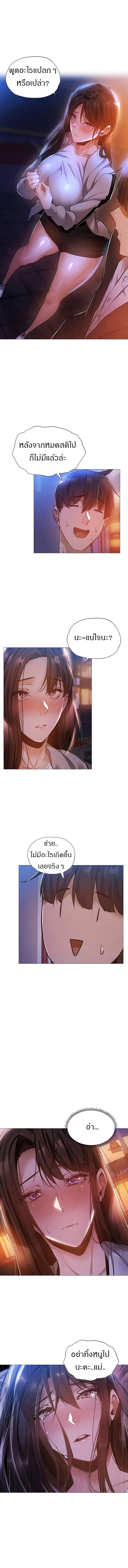 page-12