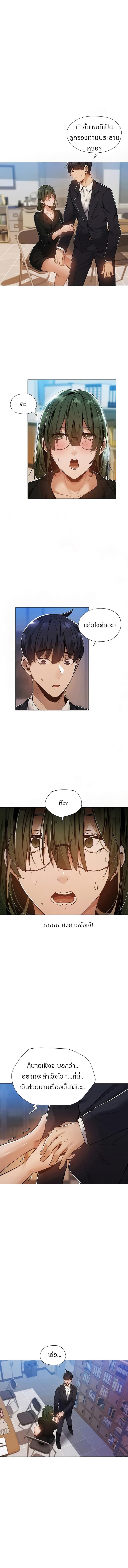 page-3