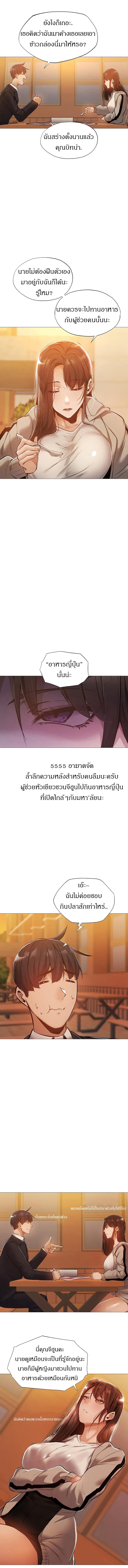 page-6