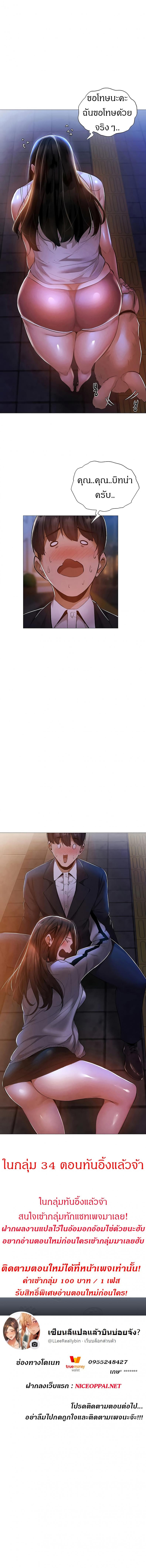 page-14