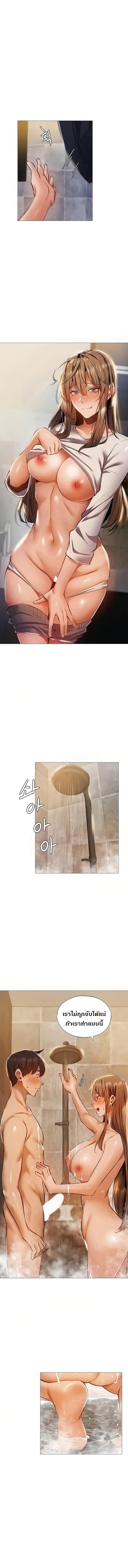 page-11