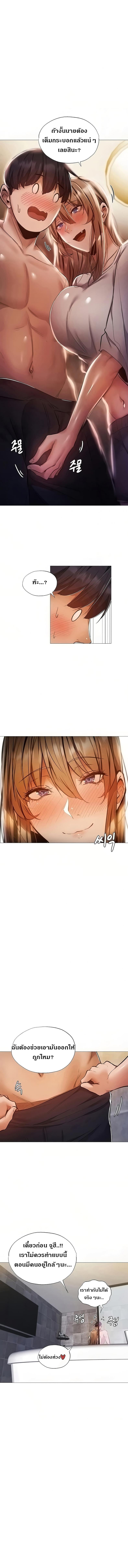 page-10