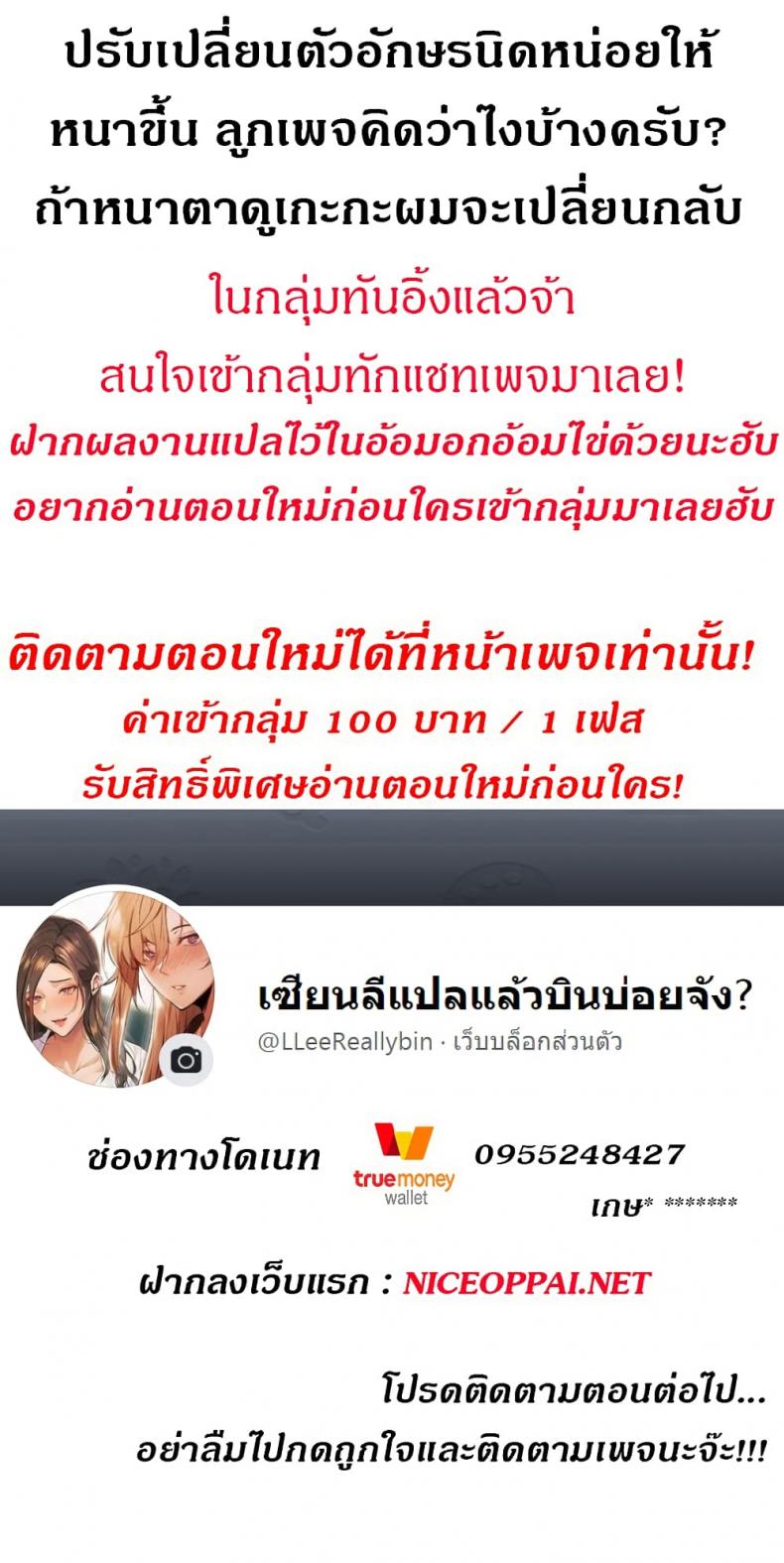 page-13