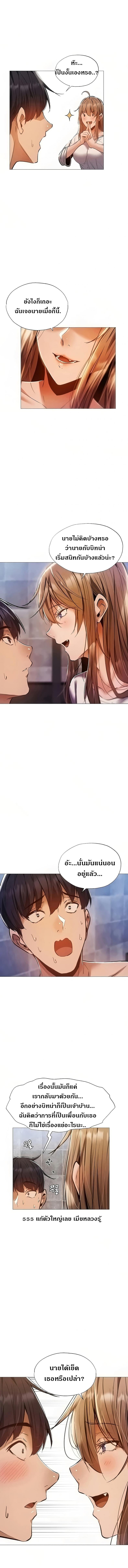 page-8
