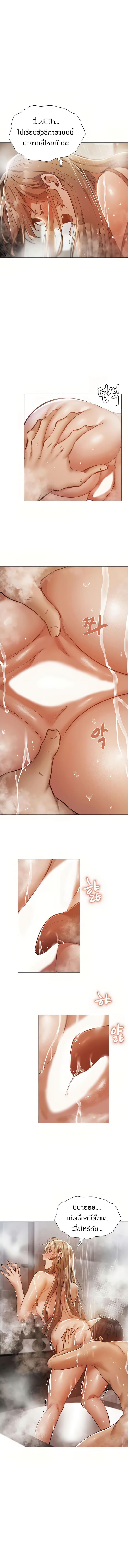 page-7